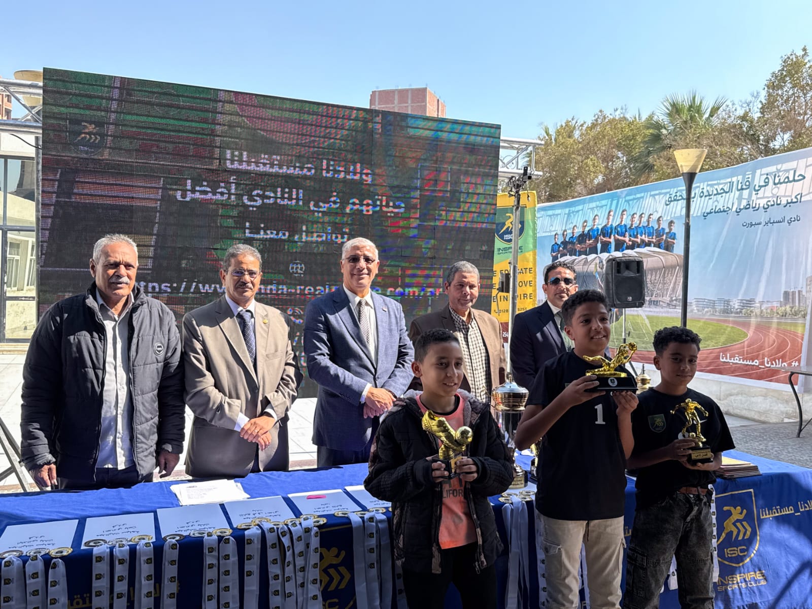 حفل تكريم الفائزين في بطولة كأس انسباير